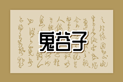 择吉黄历 黄历择吉 择吉皇历