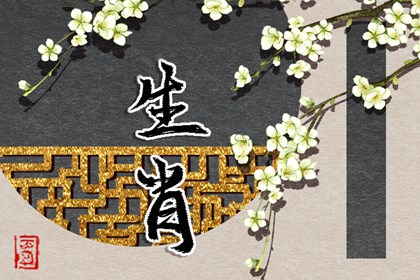 黄历择吉,中国老黄历,老黄历算命