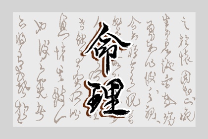 黄道吉日万年历_日历万年历查询_万年历日历表