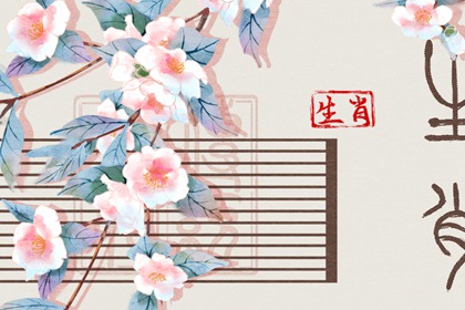 黄历择吉 搬家择吉日 择吉日查询