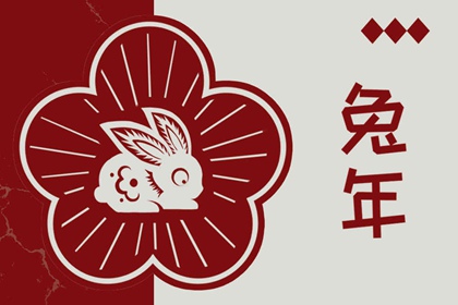黄历2025黄道吉日查询 2025年黄道吉日吉时查询 开工黄道吉日