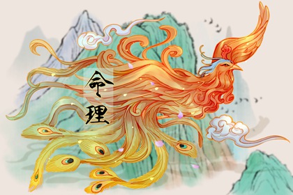 择吉黄历 择吉日历 择吉老皇历