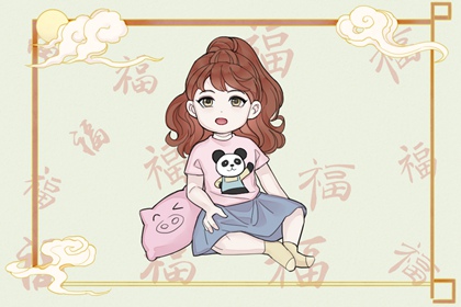黄历择吉,中国老黄历,老黄历算命
