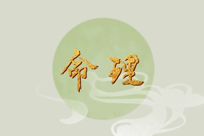 老黄历吉日查询,今日老黄历,万年历老黄历吉日查询