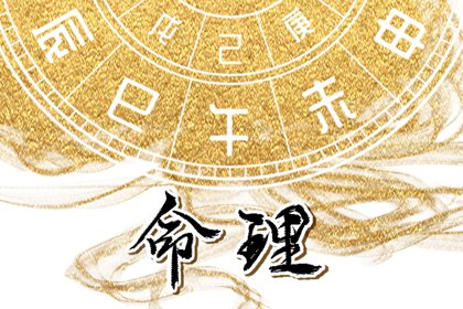 择吉老黄历 择吉黄历 开业择吉日