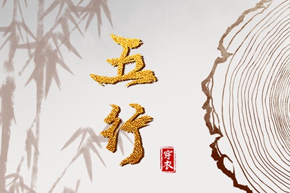 老皇历 老皇历查询 择吉老皇历