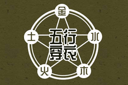 万年历黄历2025年 万年历查询表 万年历查询