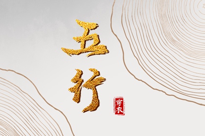 今日黄历查询_民间老黄历_万年历黄历查询