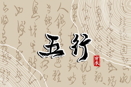 万年历老黄历吉日查询|今日黄历...|黄历2025年网