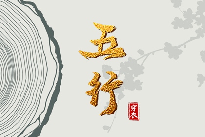 黄道吉日万年历_日历万年历查询_万年历日历表