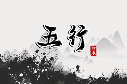 择吉黄历每日宜忌 择吉日大全 择吉皇历