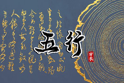 每日黄历宜忌|老黄历|今天老黄历宜忌黄历