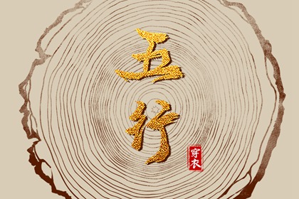 每日黄历|今日老黄历查询|每日老黄历