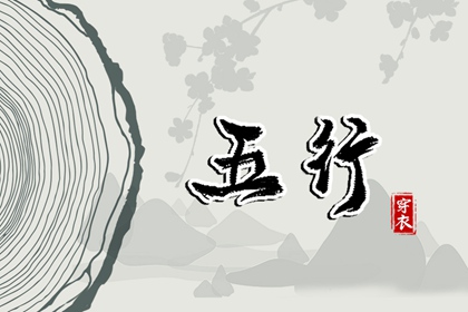 择吉老黄历皇历,择吉日大全,择吉日历