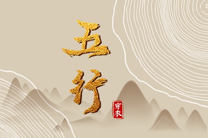 今日日历黄历|今日日历表|日历2025年吉日查询