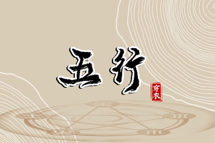中国万年历黄道吉日 万年历黄道吉日查询 万年历表