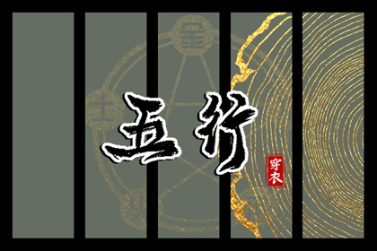 今日农历黄道吉日查询|农历|今日农历查询