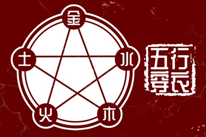 老皇历 老皇历查询 择吉老皇历