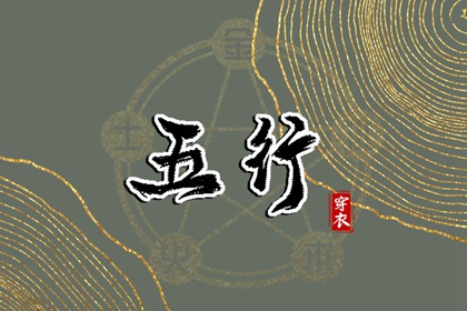 2025老黄历查询_今日老黄历_黄历2025年