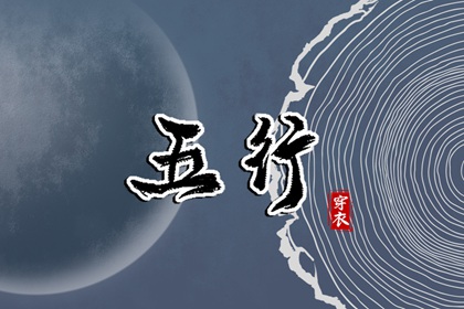 中国万年历黄道吉日 万年历日历 黄历万年历