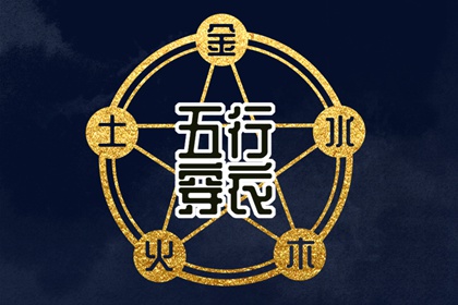 择吉黄历 黄历择吉 择吉皇历
