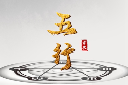 今日农历黄道吉日查询|今日农历|农历阴历查询2025年