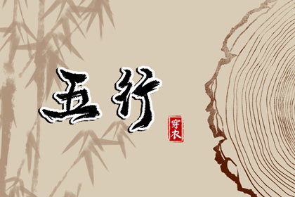 择吉老黄历|择吉日历|结婚择吉日